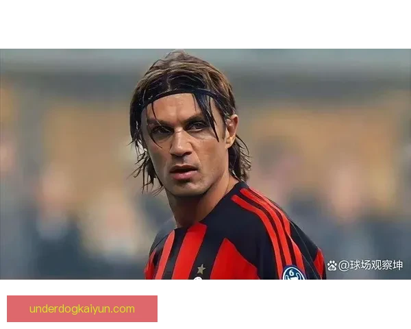 马尔蒂尼战术体系总结展现出抗压能力与防守艺术的有效结合