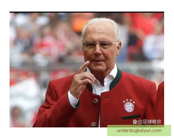 贝肯鲍尔战术智慧在现代足球中的持续影响与价值分析