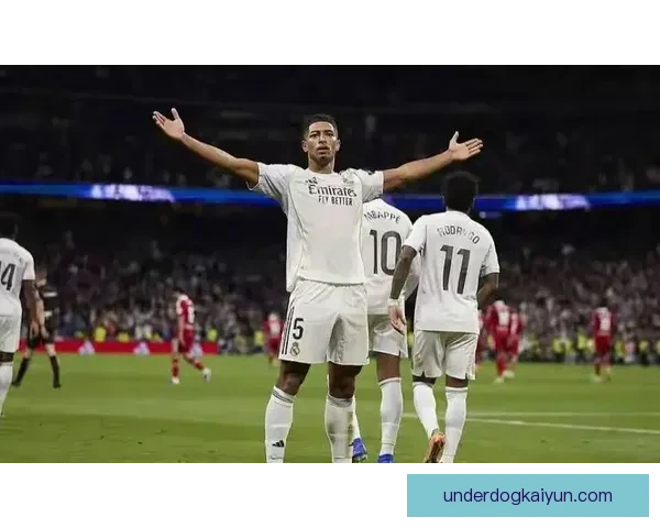 巴尔韦德贝林厄姆搭档表现稳健，皇马中场竞争力持续提升