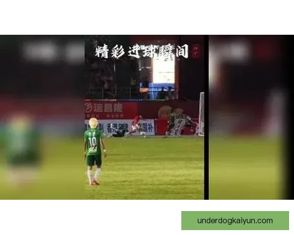 足球精彩进球集锦：近期赛事中值得关注的高光破门瞬间